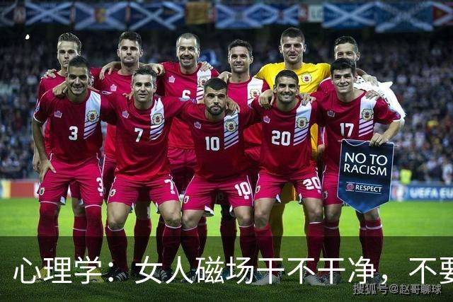 心理学：女人磁场干不干净，不要看脸，就看这两处，很准